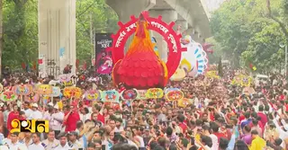 শুরু হলো ‘বৈশাখী শোভাযাত্রা’